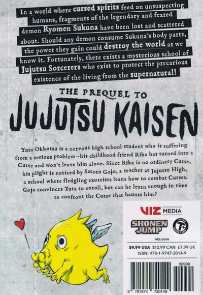 مجموعه مانگا jujutsu kaisen 0